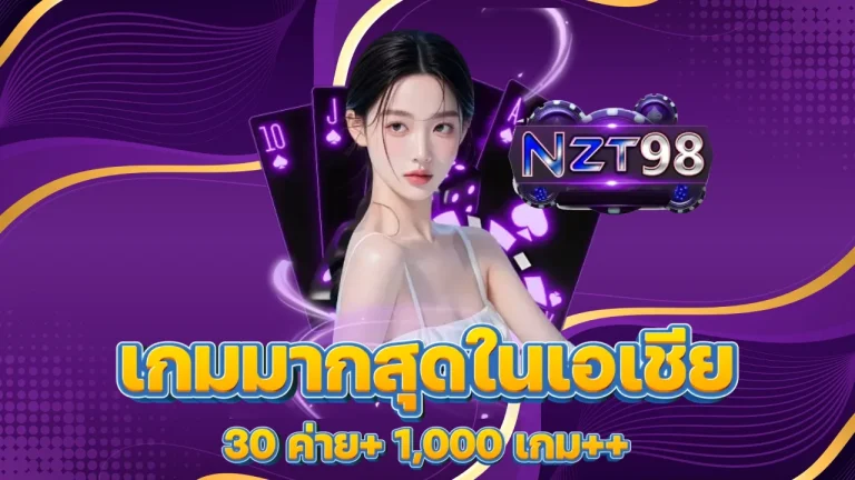 nzt989